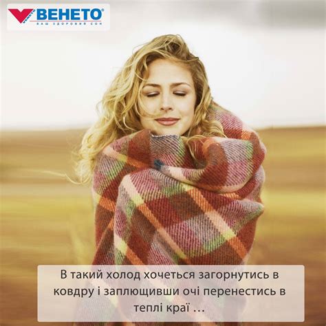Венето / Veneto
