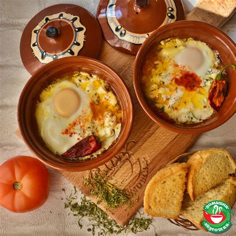 Сирене по шопски - Домашни Вкусотии