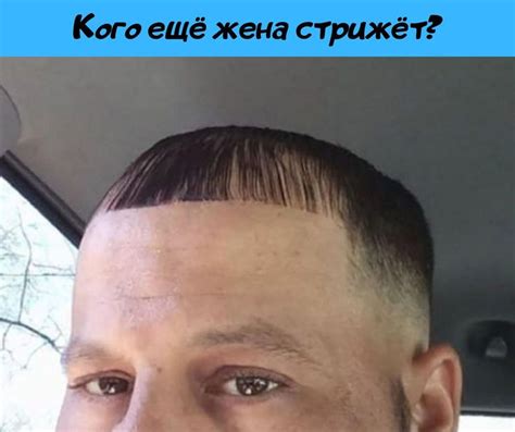 Смешная стрижка | Смешно, Смешные фото, Смех