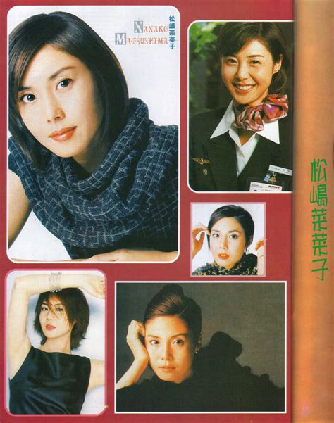 Nanako Matsushima Takashi Sorimachi