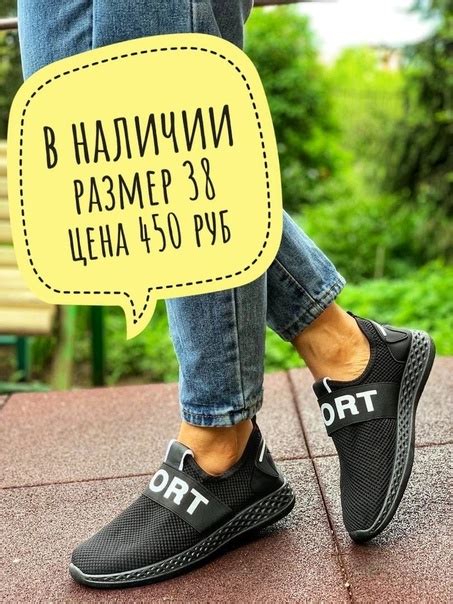 Лоферы 37 размера Халаты.. | саратовская область советский район ...