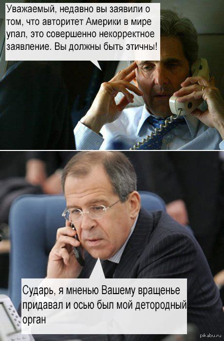 Обожаю язык дипломатии... )0 | Пикабу