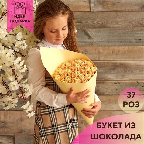 37 шоколадных роз в букете You&I Бельгийский шоколад / букет конфет в ...