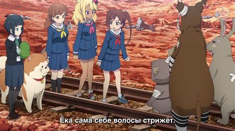 Эпизод 1 / Субтитры / Куда едет поезд судного дня? / Shuumatsu Train ...