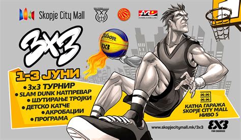 Голем 3x3 баскет турнир во Скопје Сити Мол! | Divian Arts