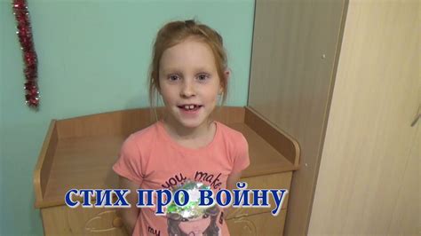 Спасибо героям спасибо солдатам Маслова Стих о войне - YouTube
