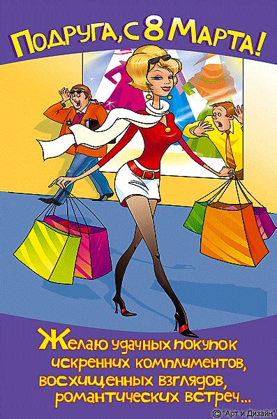 Картинки с надписями. 8 марта - картинки для контакта.