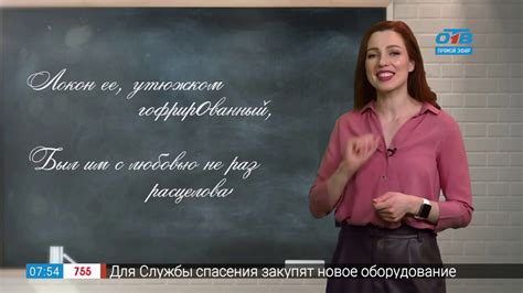 Простые правила – гофрИрованный или гофрирОванный - YouTube