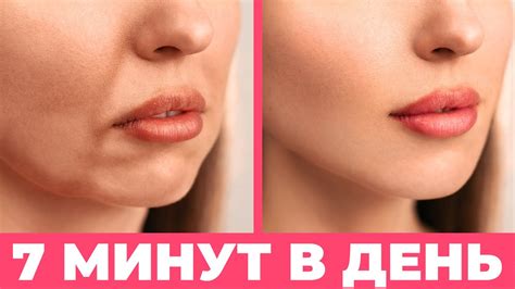Как УБРАТЬ БРЫЛИ - БЫСТРО и БЕЗ ОПЕРАЦИИ - Простые Упражнения Для ...