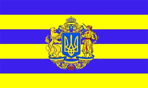 Изображение - Украинская империя.jpg | Альтернативная История | FANDOM ...