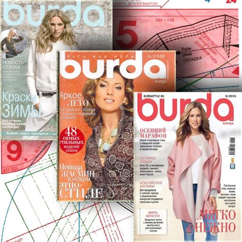 Кому подходят выкройки из журнала Burda | Шьем с Ириной Аслановой ...