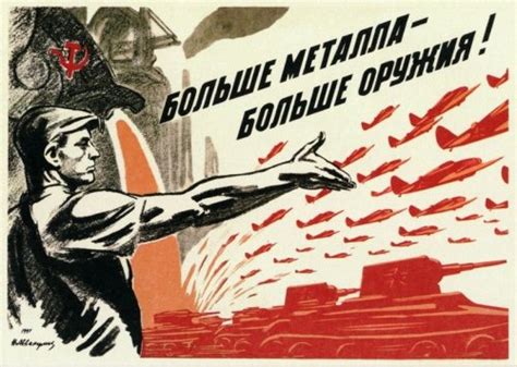 Сделано в СССР: агитационные плакаты