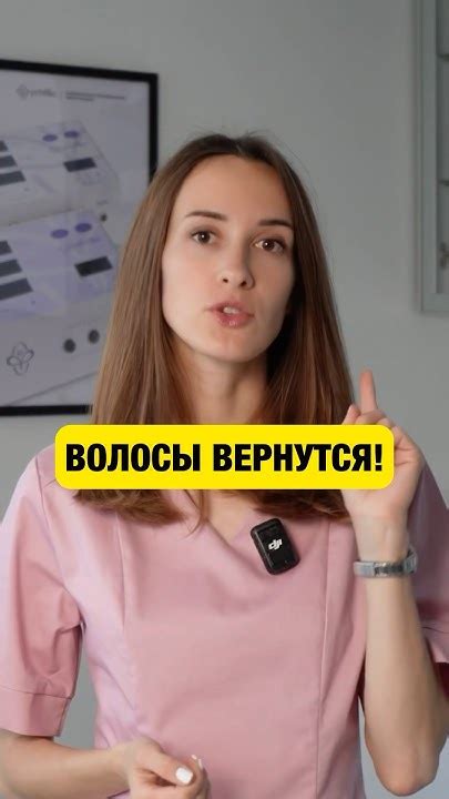 Электроэпиляция НЕ РАБОТАЕТ - YouTube