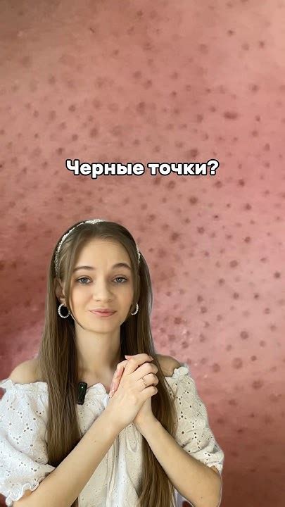 ЭНЗИМНАЯ пудра от ЧЕРНЫХ ТОЧЕК, НЕРОВНОГО рельефа и ЖИРНОГО блеска (Wb ...