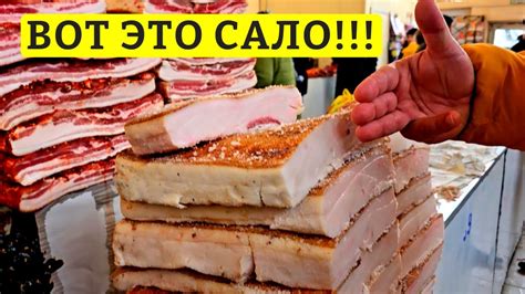 💥Цены на продукты в Украине ⚓Одесса Привоз: Сало, Мясо, Соления 🎬Обзор ...