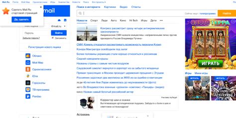 How to remove Mail.ru redirect - CureYourSystem