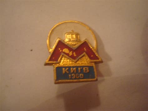 Знак Метро — Купуйте на Newauction.org за вигідною ціною. Лот у ...