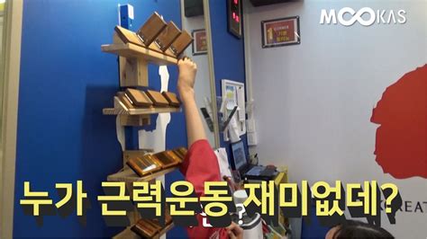 유연성만 있다고 발차기 잘하는거 아니죠? - YouTube