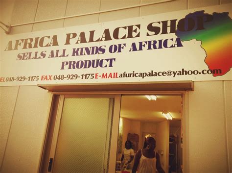 Japan... - Japan Africa Association for Cultural Exchange