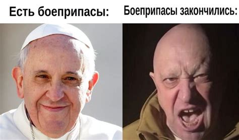 ﻿Есть боеприпасы: Боеприпасы закончились: / снаряды :: Пригожин :: Папа ...