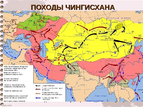 ТАТАРО-МОНГОЛЬСКО Е НАШЕСТВИЕ НА РУСЬ План: 1.