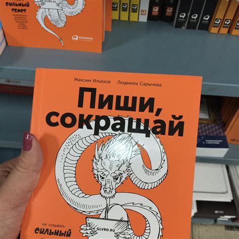 Где купить книгу