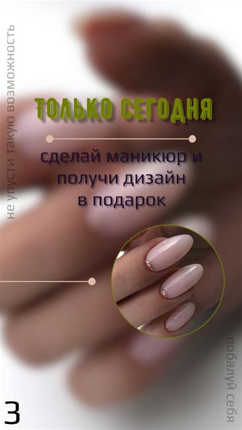 Пин на доске Всё о ногтях инфо инст | Линейный маникюр, Этнические ...