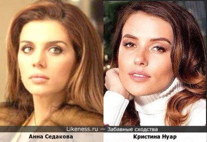 Забавные сходства пользователя elenms на Likeness.ru - Страница 80