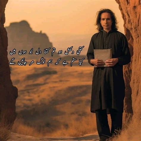 john eliapinterestunknown sheikhs