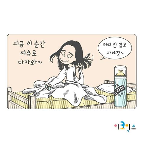 이코믹스 (@ECOMIXcom) | Twitter