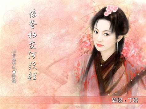 Elegant Asian Portrait: A Vision of Grace