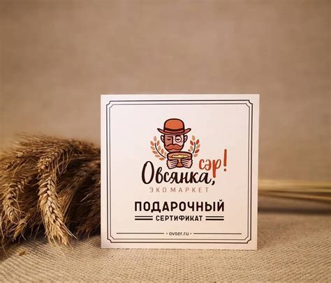 Сертификат ресторана - 80 фото