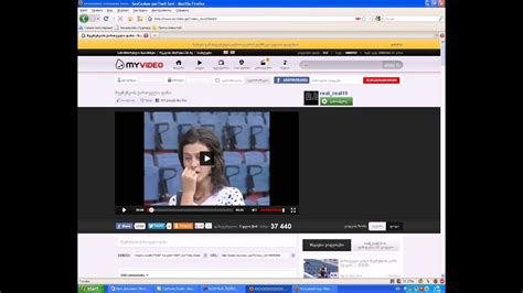 Myvideo Ge Dowload Video - YouTube