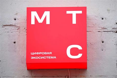МТС представил умный определитель номера с защитой от спама