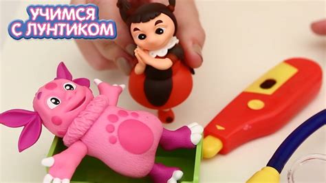Доктора 🚑 Учимся с Лунтиком 🚑 Сборник серий для детей - YouTube