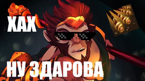 МАНКИ КИНГ! ГАЙД МИНУТКА - YouTube