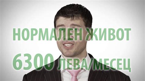 Какво означава да живеем добре? Как да го постигнем? - YouTube
