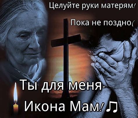 Стихи о Маме. подборка стихов о маме — Памяти моей мамочке Надежде ...