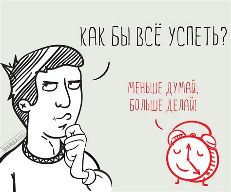 Техника хронометража