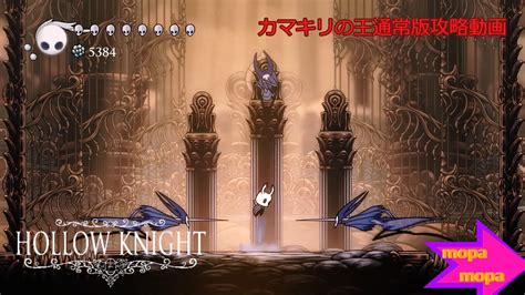 hollowknight youtube