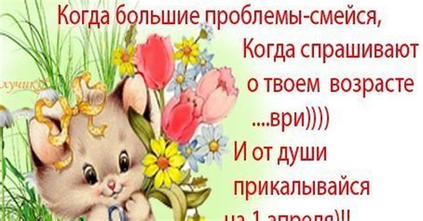 Подружка, с 1 апреля открытки, поздравления на cards.tochka.net