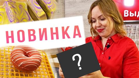 Уникальная твёрдая безводная основа для шампуня, мыла со свирлами и ...