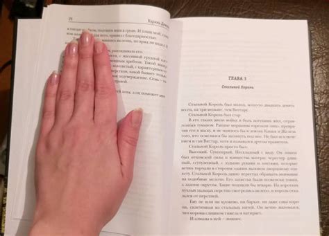 Книга: Невеста - Карина Демина. Купить книгу, читать рецензии | Лабиринт