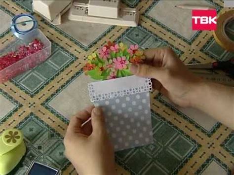 HAND MADE Открытка "Цветочный горшок" - YouTube