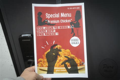 Yeha（예하）《Expensive and Delicious Naked Hen》 (3/195)