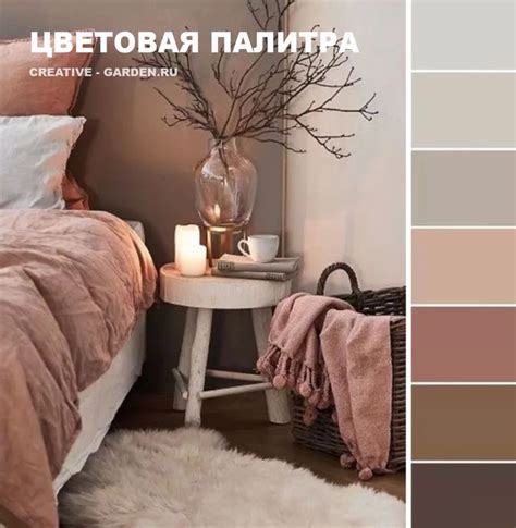 ЦВЕТОВАЯ ПАЛИТРА | Room decor, Bedroom color schemes, Home decor