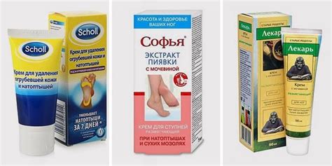 Крем для ног с мочевиной от трещин и натоптышей