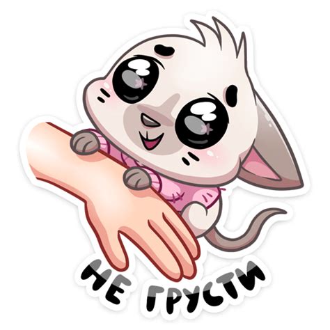 Стикеры Telegram Бисквит в свитере