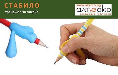 Идеи за правилно държане на молив | Facebook