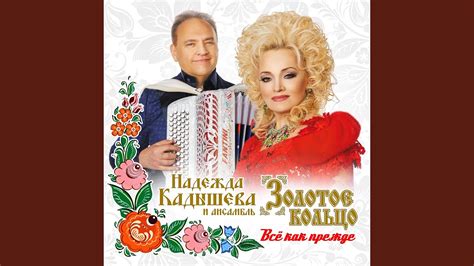 Белый ветер - YouTube